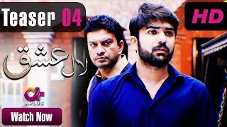 Laal Ishq - Teaser 4 | Aplus  Drama |  Faryal Mehmood, Saba Hameed, Waseem Abbas, Babar Ali | CU2