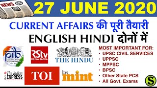 27 June  2020 Current Affairs Pib The Hindu Indian Express News IAS UPSC CSE Exam uppsc bpsc pcs gk