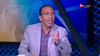 ملعب ONTime - اللقاء الخاص مع "'علاء عزت وعمرو الدردير" بضيافة(سيف زاهر) بتاريخ 11/04/2022