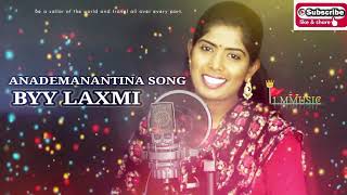 Singer Laxmi Lettest Folk Song 🤩thirupathi Mathalaanademanantina Dj Songs 2023singerlaxmiandra