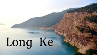 【JoyeeWalker Hiking List】《Long Ke》