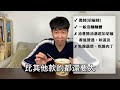 阿q桶麵全系列泡麵開箱｜xx口味出局！｜蒜香珍肉味道意外超好吃！【全球泡麵計劃】ep6｜泡麵職人 匡匡