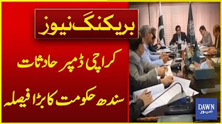 Sindh Govt Takes Big Decision Amid Rising Karachi Dumper Accidents | Breaking News | Dawn News