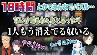 鳴き強制麻雀のメンツを地獄のパズルに誘う叶【にじさんじ切り抜き/叶/舞元啓介/郡道美玲/リゼ・ヘルエスタ】