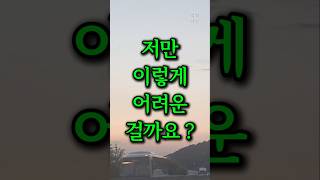 돈까스 가게 사장이 투잡 뛰는 이유