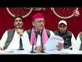 akhilesh yadav press conference live up के बजट पर अखिलेश यादव live up budget cm yogi