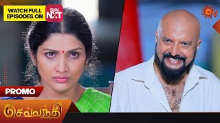 Sevvanthi - Promo | 29 May 2023 | Sun TV Serial | Tamil Serial