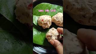 ପଣସ ମଂଜି ଚଟଣି #jackfruit #seeds #authentic #recipe #villagefood #shortvideo #shortsfeed #shorts