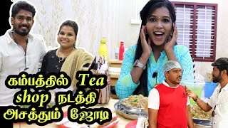 நாச்சியார்ஸ் பேக்கரி ஸ்வீட்ஸ் ரெஸ்டாரண்ட் / கம்பம் Tea shop / cumbum backery sweets restaurant