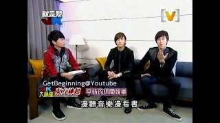 111226《就是愛JK》JK大明星 東方神起專訪 (上)