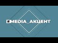 media_акцент. Гусінь атакує