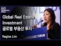 Global Real Estate Investment | Regina Lim | World Knowledge Forum 2018