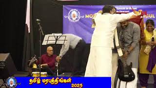 Tamil Heritage Month 01/26/ 2025 Vaudreuil Dorion