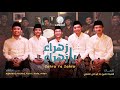 ZAHRA YA ZAHRA | زهراء يا زهراء | SHOLAWAT - ZENABAT STUDIO