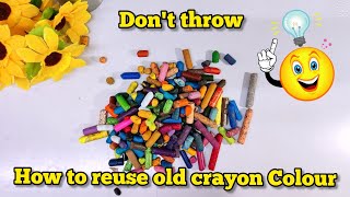 How to Reuse old crayon Colour ? पुराने रंग फेंकने से पहले इस वीडियो को जरूर देखें ||Don't throw it