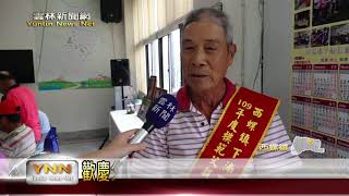 雲林新聞網-歡慶父親節 下湳里模範父親授獎典禮