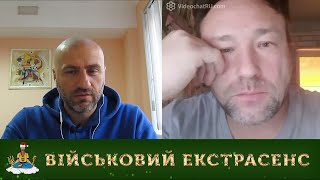 ДЕ ВОНИ ВЗЯЛИСЯ НА НАШУ ГОЛОВУ? | ЧАТРУЛЕТКА