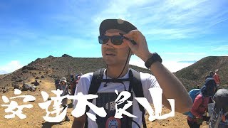 #15【百名山登山】安達太良山は天国でした。【キャンプ】アウトドア