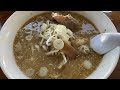 【みそラーメン】旭川のラーメン屋「る～」