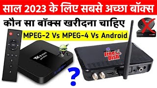 DD Free Dish MPEG2 vs MPEG4 Set Top Box vs Android Box Comparison❓best set top box of dd free dish