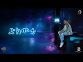 ድክመቴ _ ሳሚ-ዳን / Dikmete _ Sami-Dan / New Ethiopian Music 2022