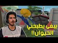 الأبو الاخطبوط : طباخ يلحقني ! | Octodad