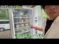 【名物】平成に一世風靡した伝説の自販機コーナーに行ってみました！昭和レトロなドライブインがとんでもない山奥に