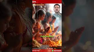 भारत के तीन प्राचीन सिद्ध पर्वत || दर्शन मात्र से हो जाएँगे सिद्ध #guptnavratri2024 #shorts #viral