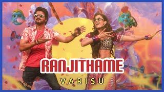 Ranjithame Audio Song | Varisu | First Single | Thalapathy Vijay | Rashmika | Thaman S | Tamil Song