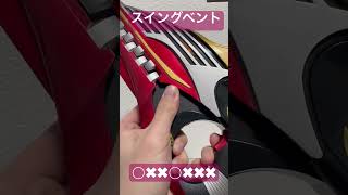 アドベントカード音声確認 #仮面ライダー龍騎