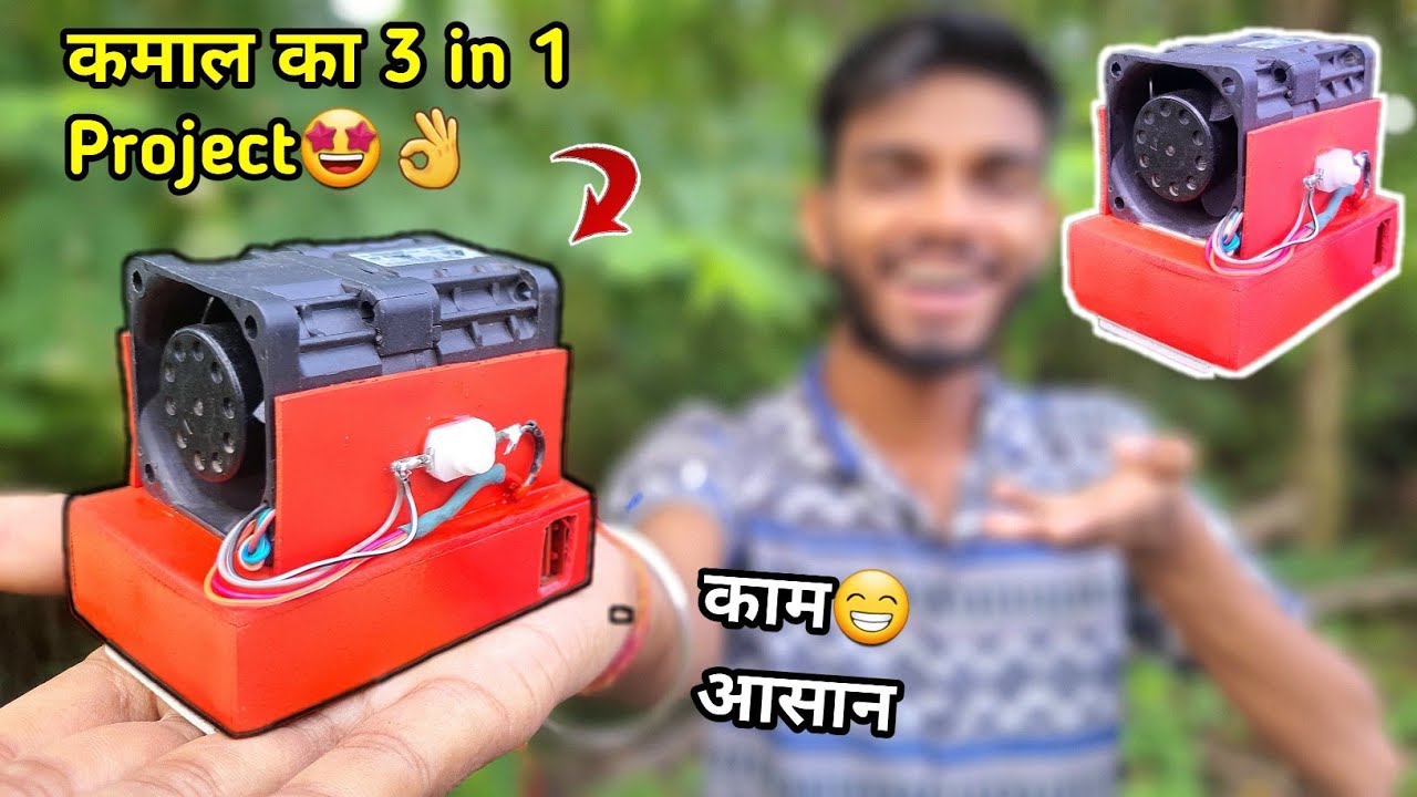 а а а ѕа і а а ѕ 3 In 1 Projectрџ ґрџ How To Make Powerful Portable Fan Ak