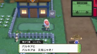 【ポケモン】孵化で色違いパルキアを爆誕させました【BDSP】