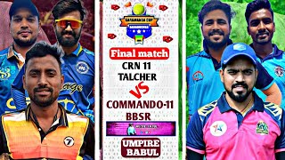 Live 🛑: 🏆 (FINAL MATCH): 18th ALL ODISHA SARAMANDA CUP 2025, SONEPUR: #umpirebabul #cricket