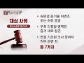 기자브리핑 20년 옥살이 한 8차 화성 사건 윤 모 씨