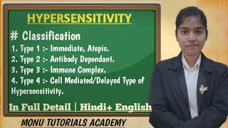 Hypersensitivity reactions | Hypersensitivity in hindi | Hypersensitivity