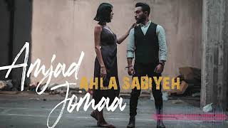 |Amjad Jomaa - Ahla Sabiyeh  |Remix| أمجد جمعة - أحلى صبية ريمكس