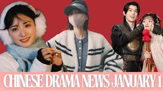 CHINESEDRAMA January 1 News with Shen Yue, Zhao Lusi, Dylan Wang, Yang Zi FULL VIDEO