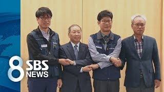 '119명 전원 복직'…쌍용차 사태 10년 만에 마침표 / SBS