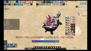 浄化アケロン人間ナックルの解説【mabinogi】