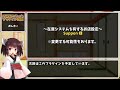 【mv】お世話になったプラグイン解説 part1 「プレイヤー移動禁止プラグイン」「メッセージ制御文字拡張」