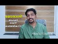 2025 മാർച്ച് മേടക്കൂറ് അശ്വതി ഭരണി കാർത്തിക 1 4 നക്ഷത്രഫലം march predictions astrology