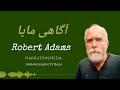 robert adams آگاهی و مایا پارت هفتم