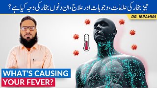Tez Bukhar Ka Ilaj - High Fever Causes, Symptoms & Treatment - Winter Cold Flu - Urdu/Hindi