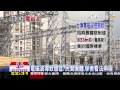 北市電線電纜埋地下　電磁波更接近人體？