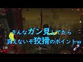 ガン見してきたから、真横で発電機修理してみた。【dbd】ポンコツ三兄弟の【デッドバイデイライト】［ホラー］ 59