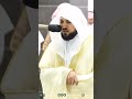 الشيخ ماهر المعيقلي تلاوة خاشعة م سورة المائدة من تراويح رمضان 1444 #محمد_رسول_الله_ﷺ