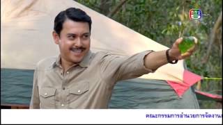 SilHaa KonKla Tah Atham. Ep162. เดชพญานาค.