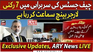 🔴LIVE | Six Judges letter case, Important hearing in Islamabad High Court | ARY News LIVE