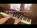 リードオルガン／讃美歌294番「み恵み豊けき」日本語と英語の歌詞付き～he leadeth me o blessed thought by reed organ.