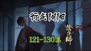 真人真事改編 靈異小說，《陰陽鬼師》#法事    #灵异故事    #鬼故事  #驱邪